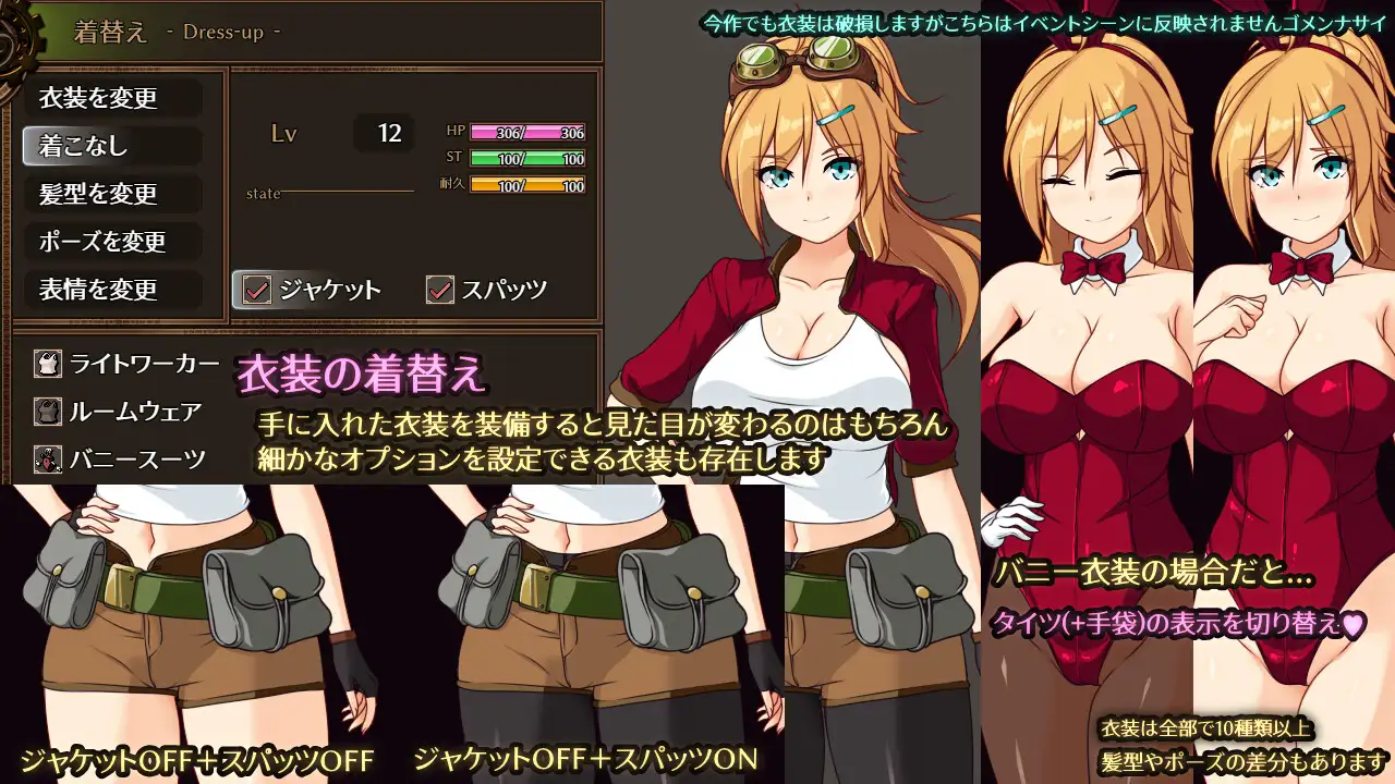 Erina and the City of Machines Screenshot1