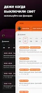 awwe - сетевой город Screenshot4