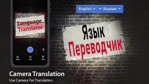 Translate Now to All Languages Screenshot2