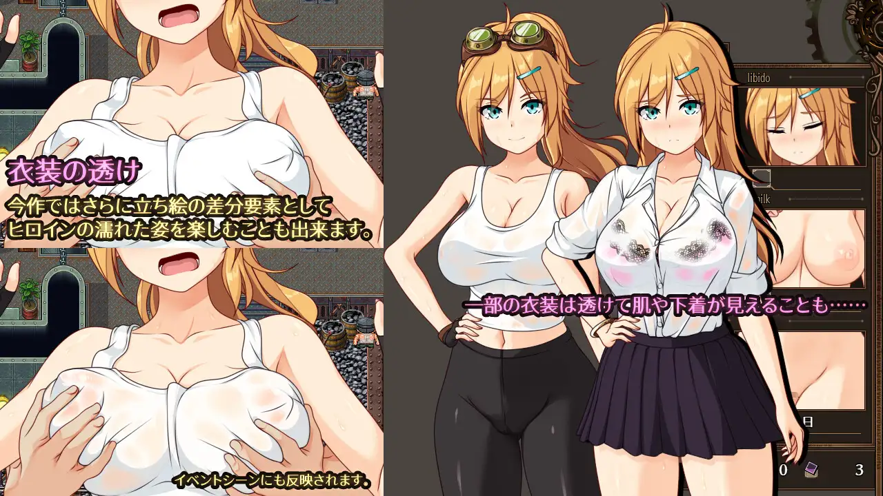 Erina and the City of Machines Screenshot2