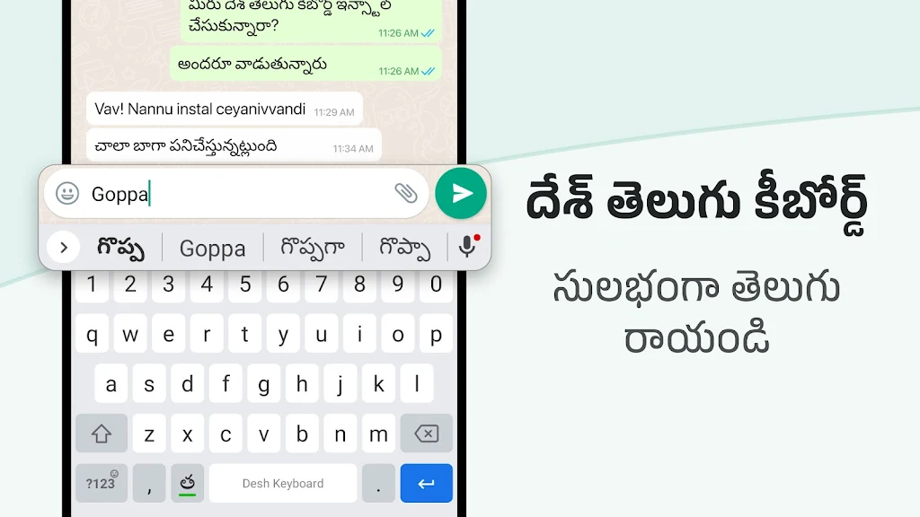 Desh Telugu Keyboard Screenshot1