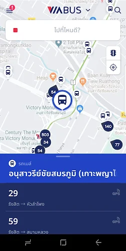 ViaBus – Live Transit & Map Screenshot1