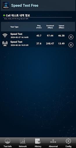 QSpeed Test 5G, LTE, 3G, WiFi Screenshot4