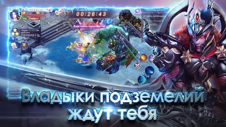 The Legend of Heroes - ММОРПГ Screenshot3