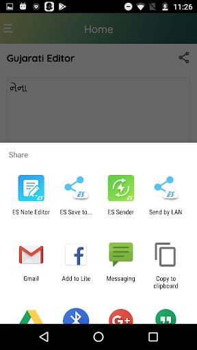 Gujarati Font Reader Screenshot2