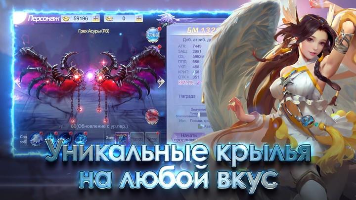 The Legend of Heroes - ММОРПГ Screenshot4