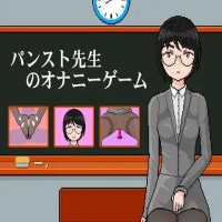 Female teacher with pantyhose: masturbation game in class APK