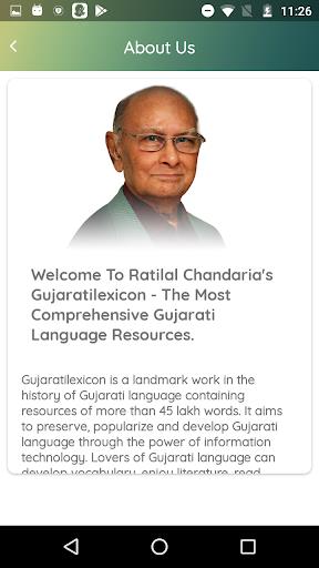 Gujarati Font Reader Screenshot1