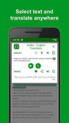 Arabic - English Translator Screenshot1