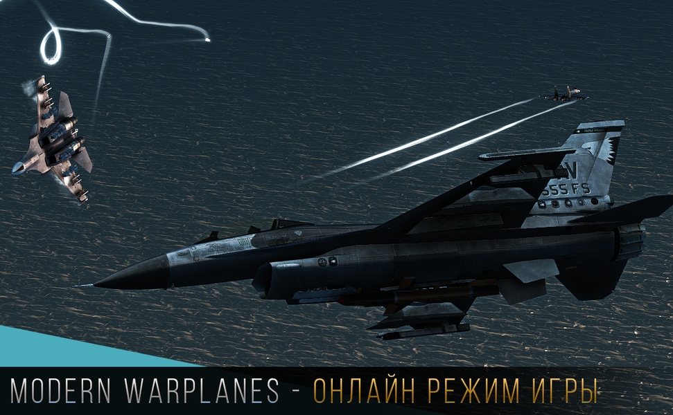 Modern Warplanes Screenshot1