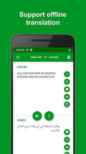 Arabic - English Translator Screenshot2