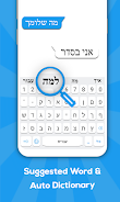 Hebrew Keyboard Screenshot3