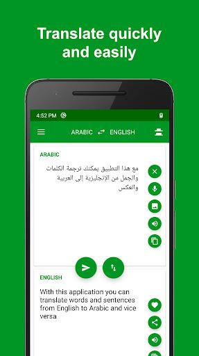 Arabic - English Translator Screenshot4