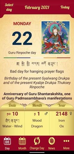 Drukpa Lunar Calendar Screenshot1