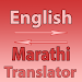 English To Marathi Converter APK