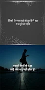 1000+ Gyan Ki Baate In Hindi Screenshot4
