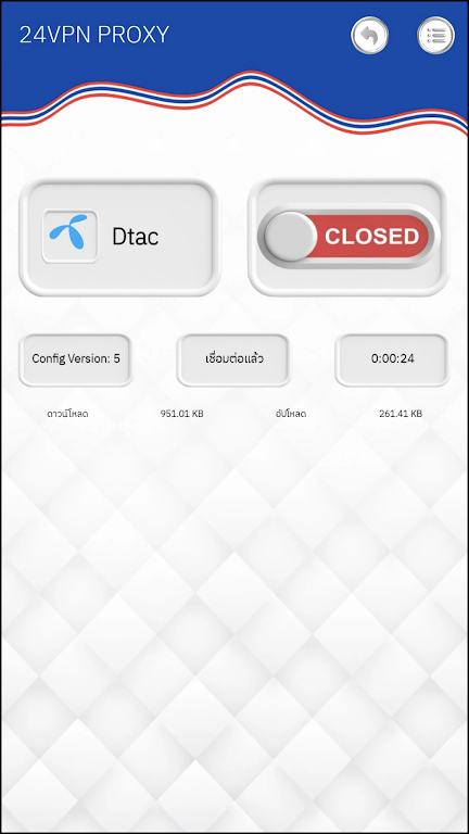 24VPN PROXY Screenshot3