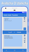 Arabic Uzbek Translator Screenshot3