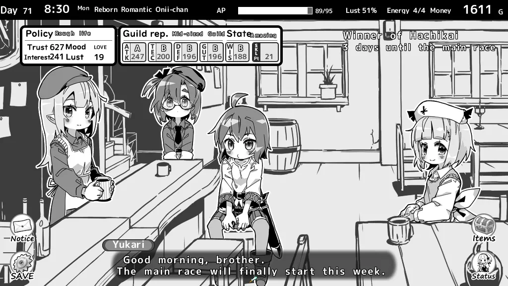 Living With Sister: Monochrome Fantasy Screenshot2