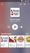Радио FM России (Russia) Screenshot2