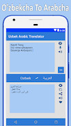 Arabic Uzbek Translator Screenshot4