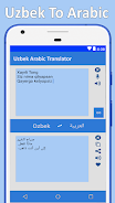 Arabic Uzbek Translator Screenshot2