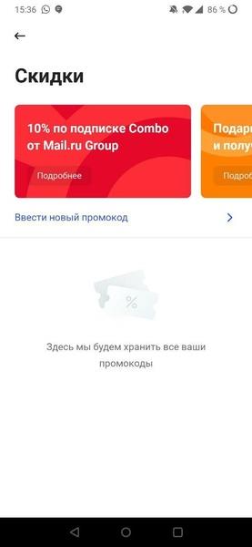 Citymobil (Ситимобил) Screenshot2