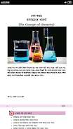 Chemistry Book Class 9-10(SSC) Screenshot3