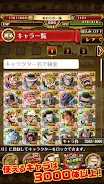 ONE PIECE トレジャークルーズ Screenshot5