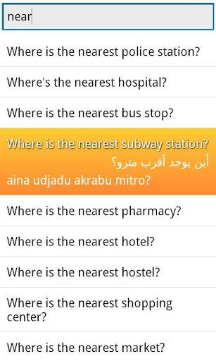 Phrasebook Arabic Lite Screenshot3