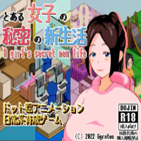 A girl's secret new life APK