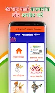 Bhulekh Kisan Yojana Screenshot4