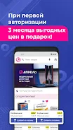 Аптека Апрель Screenshot1