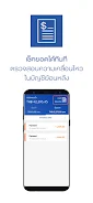 MicroPay e-Wallet Screenshot1