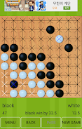 Seonin Baduk(Go, Wéiqí) Screenshot2