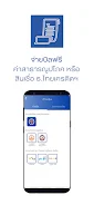 MicroPay e-Wallet Screenshot5