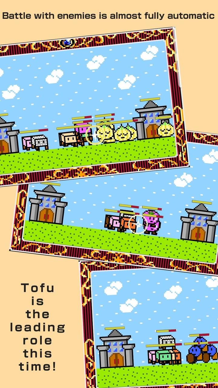 Tofu Fantasy Screenshot5