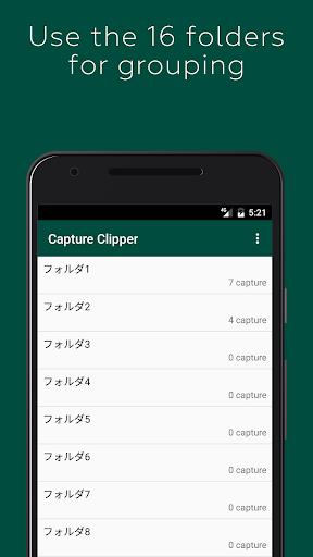 Capture Clipper Screenshot2