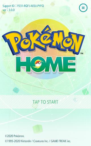 Pokémon HOME Screenshot1