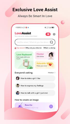 LoveAssist (MOD) Screenshot1