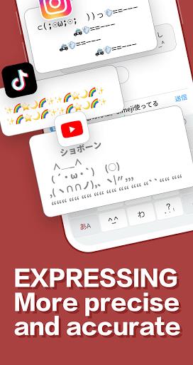 Simeji Japanese keyboard+Emoji Screenshot4