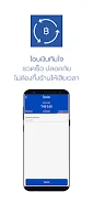 MicroPay e-Wallet Screenshot4