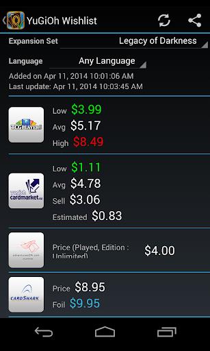 Wishlist for YuGiOh! Screenshot3