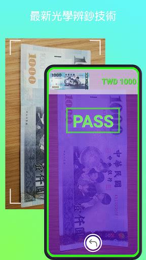 Banknote Scanner Screenshot4