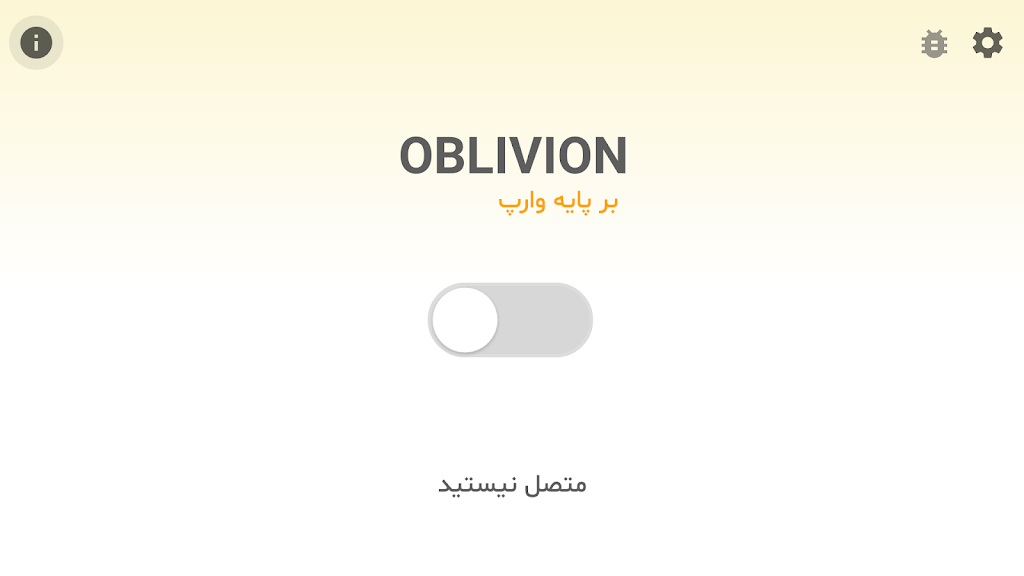 Oblivion VPN Screenshot4