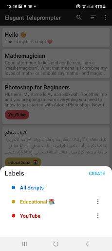 Elegant Teleprompter (MOD) Screenshot8