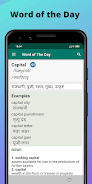 Hindi Dictionary - Offline Screenshot6