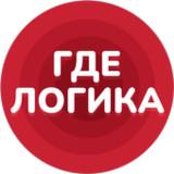 Где логика - Викторина 2022 APK