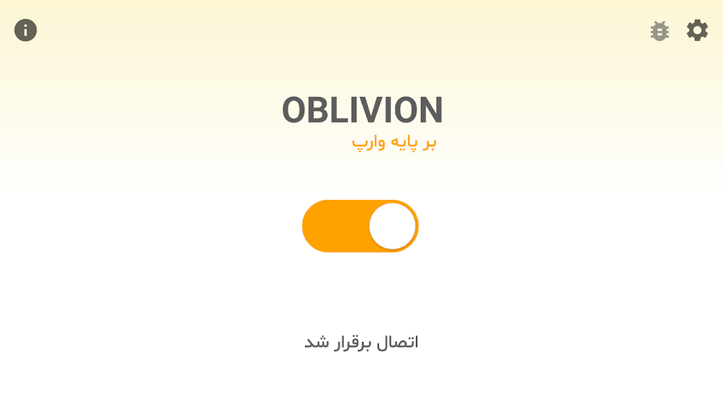 Oblivion VPN Screenshot3