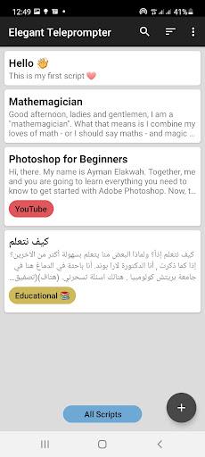 Elegant Teleprompter (MOD) Screenshot2